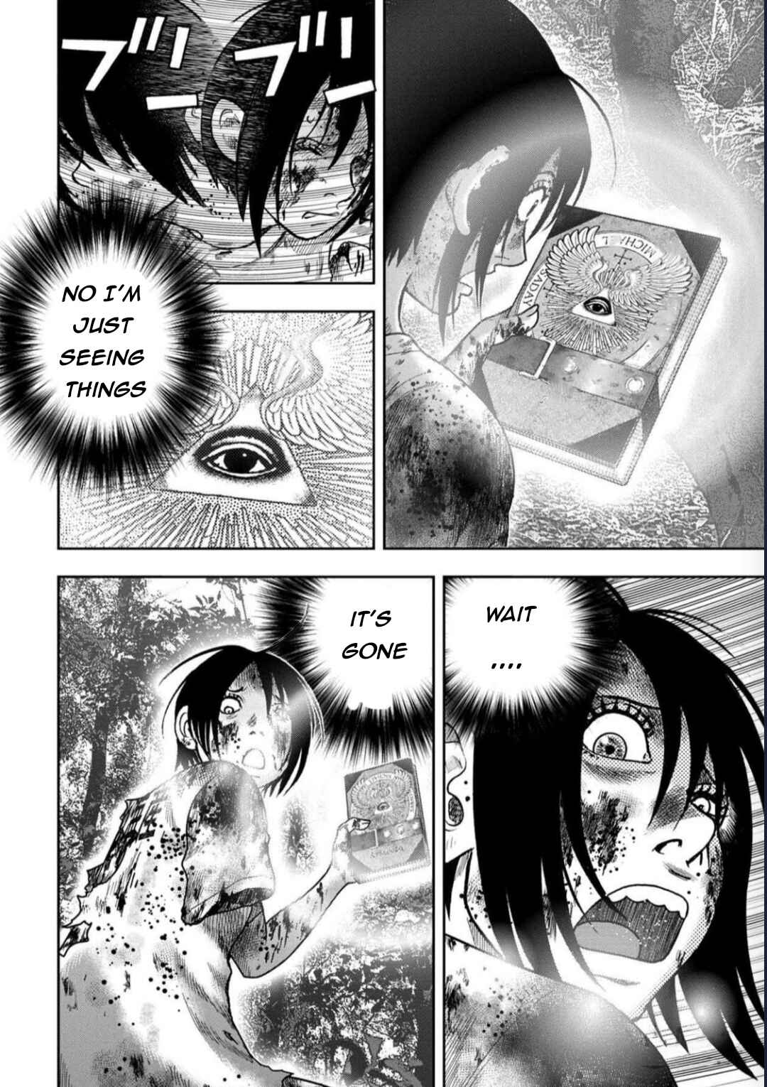 Kichikujima Chapter 129 - Page 12