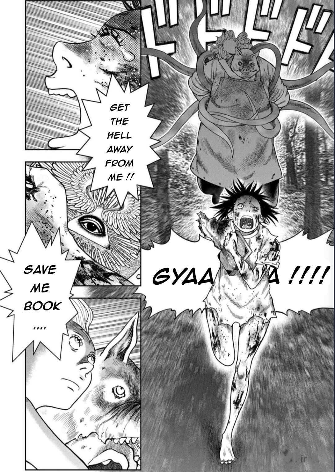 Kichikujima Chapter 129 - Page 18