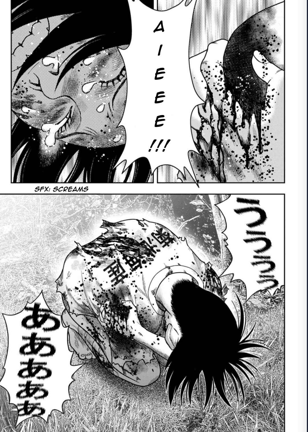 Kichikujima Chapter 129 - Page 7