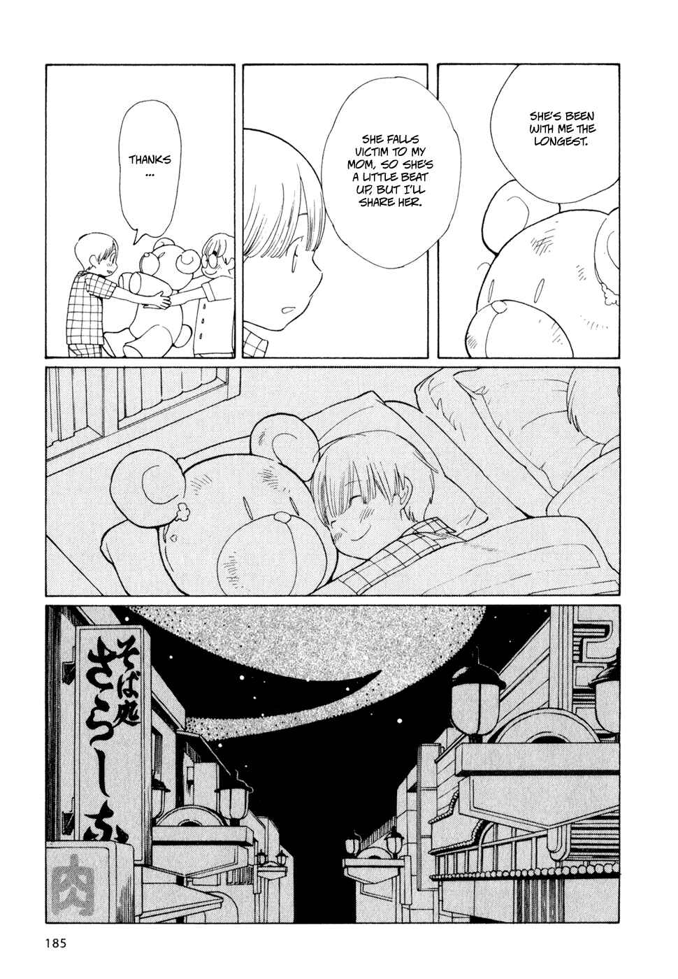 Wandering Son Chapter 25 - Page 13