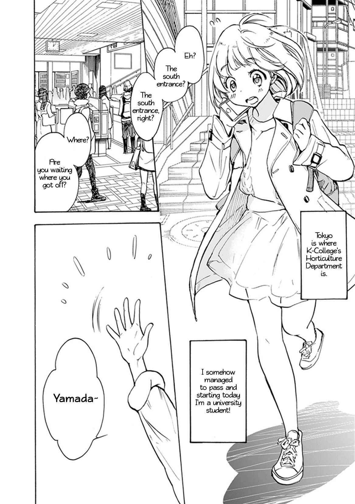 Kase-san to... Chapter 24.1 - Page 3