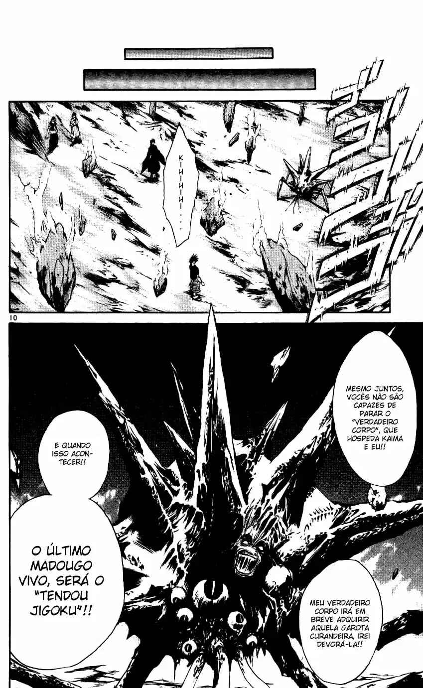 Flame of Recca Chapter 209 - Page 10