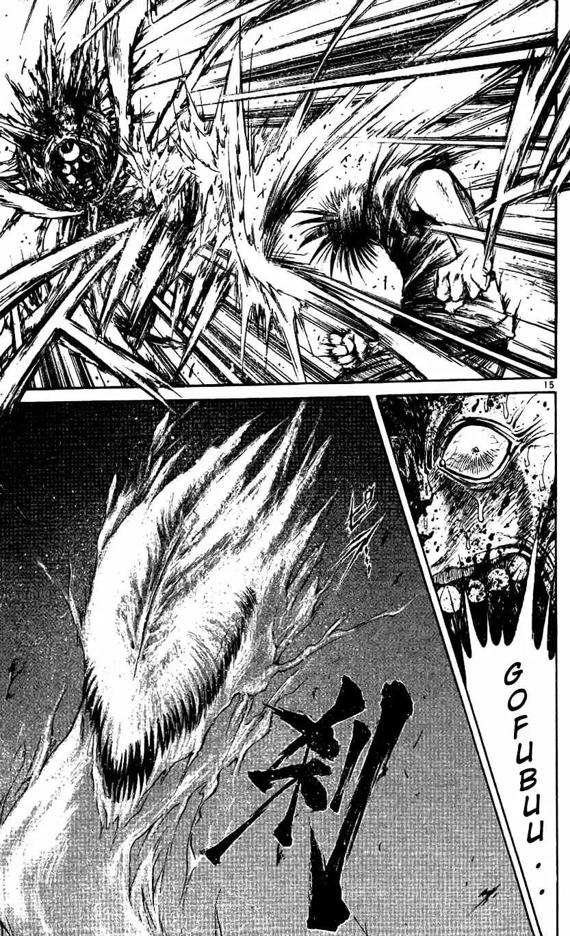 Flame of Recca Chapter 209 - Page 15