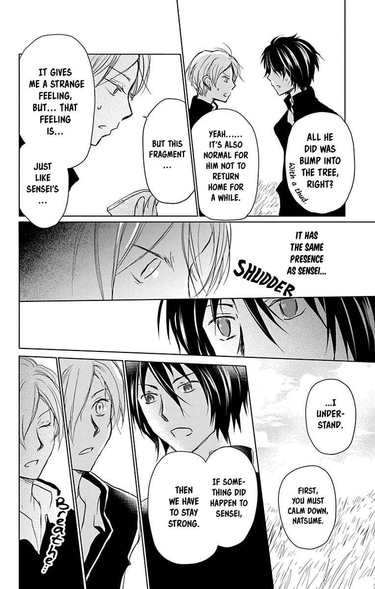 Natsume Yuujinchou Chapter 100 - Page 14