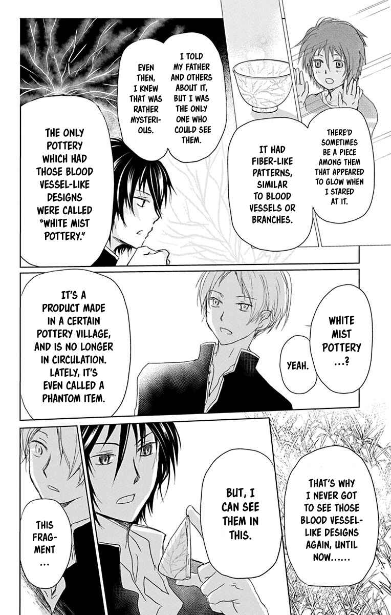 Natsume Yuujinchou Chapter 100 - Page 16