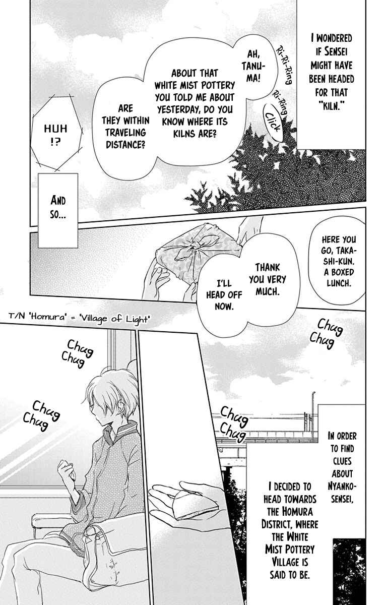 Natsume Yuujinchou Chapter 100 - Page 21