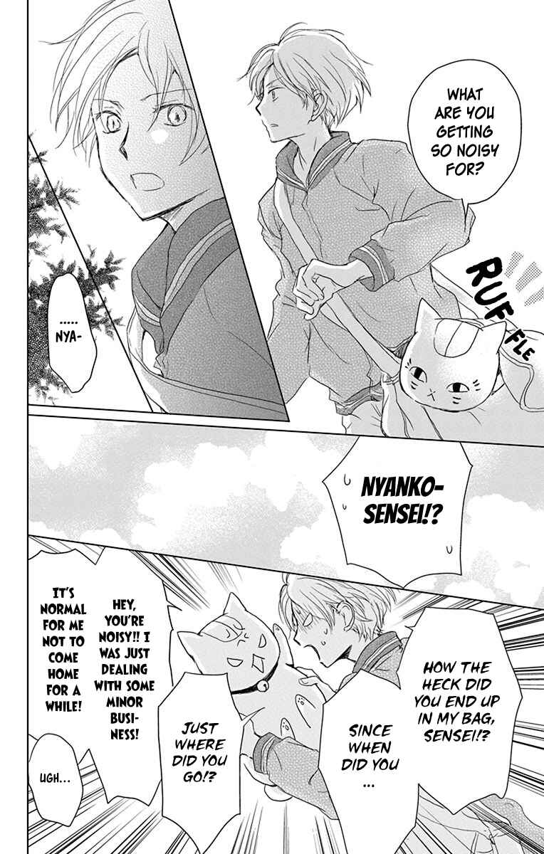 Natsume Yuujinchou Chapter 100 - Page 25