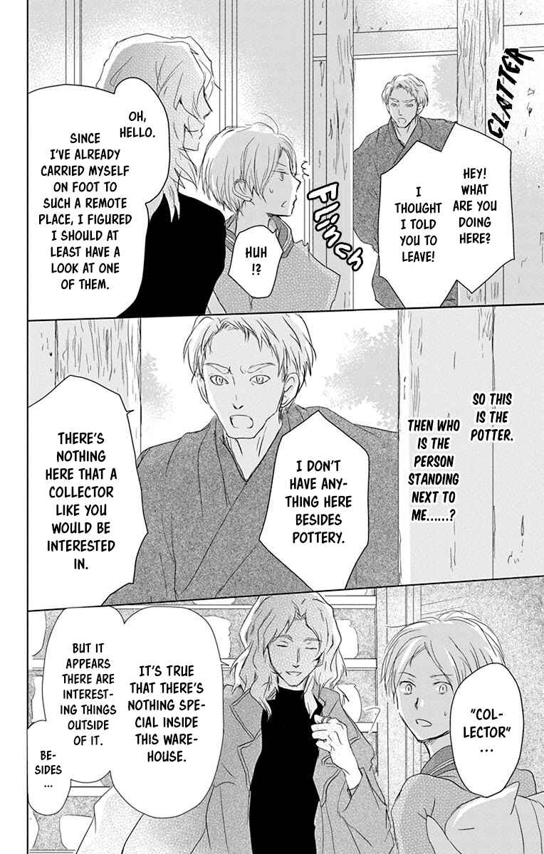 Natsume Yuujinchou Chapter 100 - Page 31