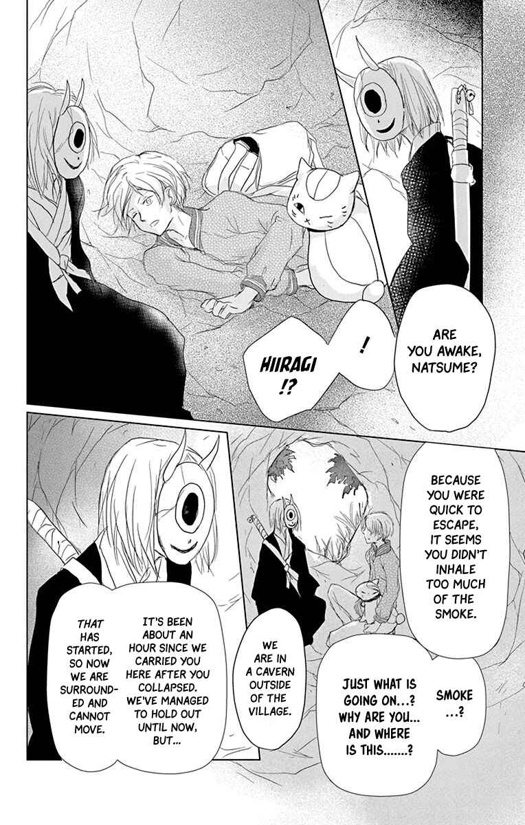 Natsume Yuujinchou Chapter 100 - Page 37