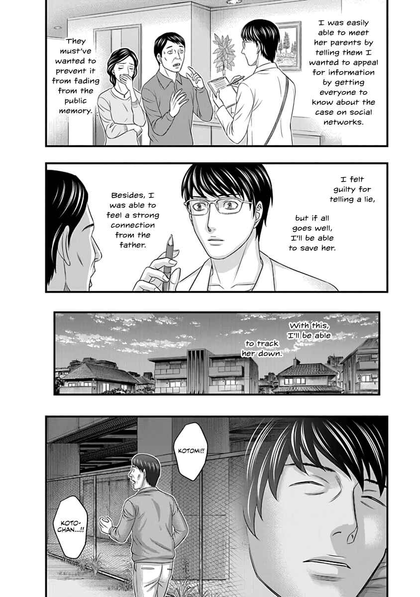 D.Diver Chapter 19 - Page 10