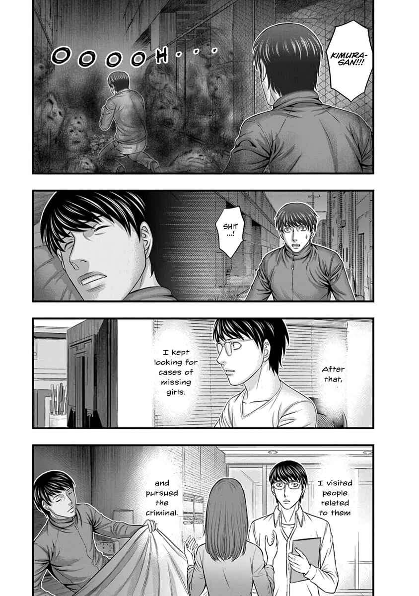 D.Diver Chapter 19 - Page 13