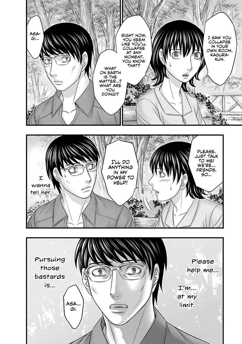 D.Diver Chapter 19 - Page 18