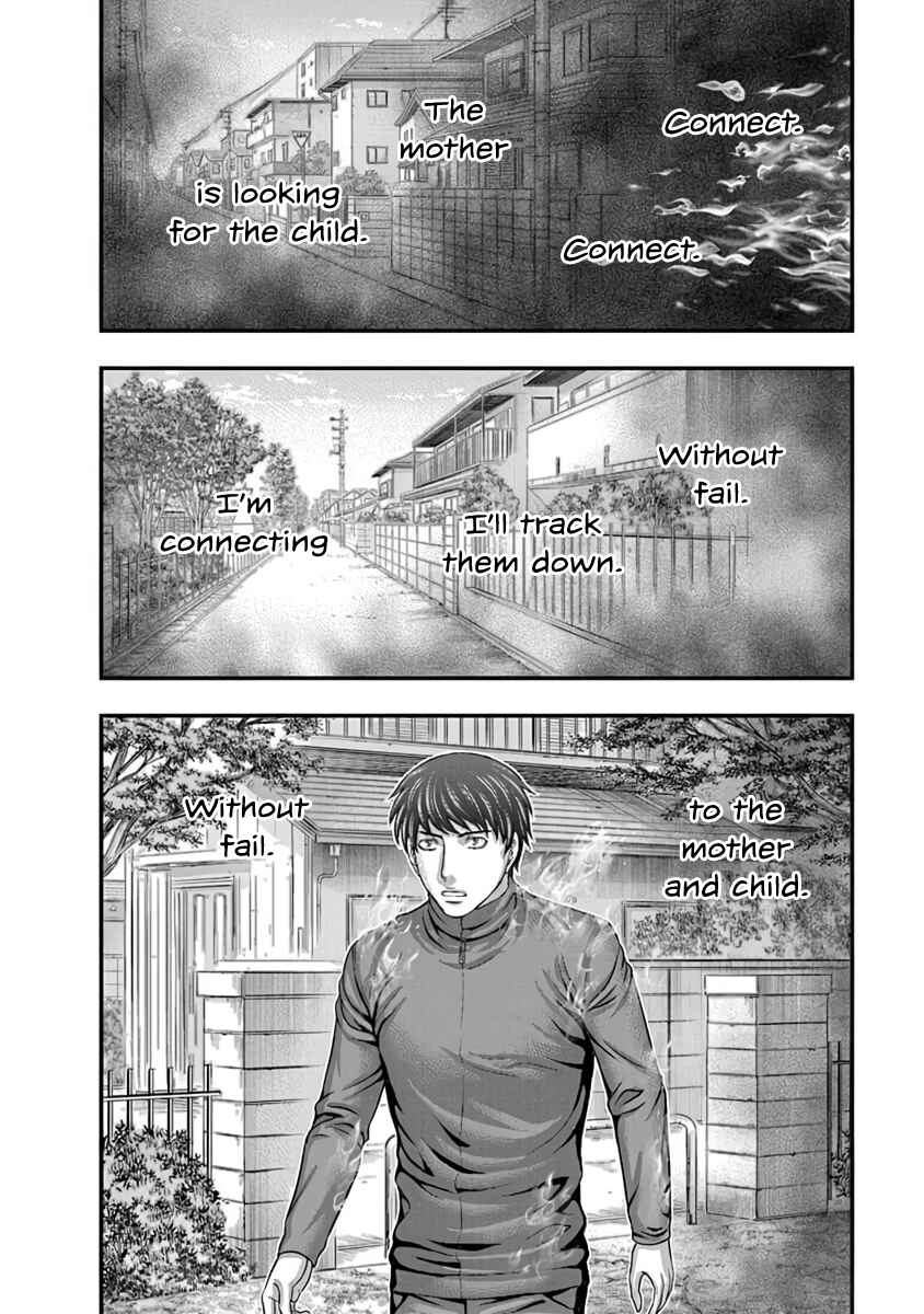 D.Diver Chapter 19 - Page 2