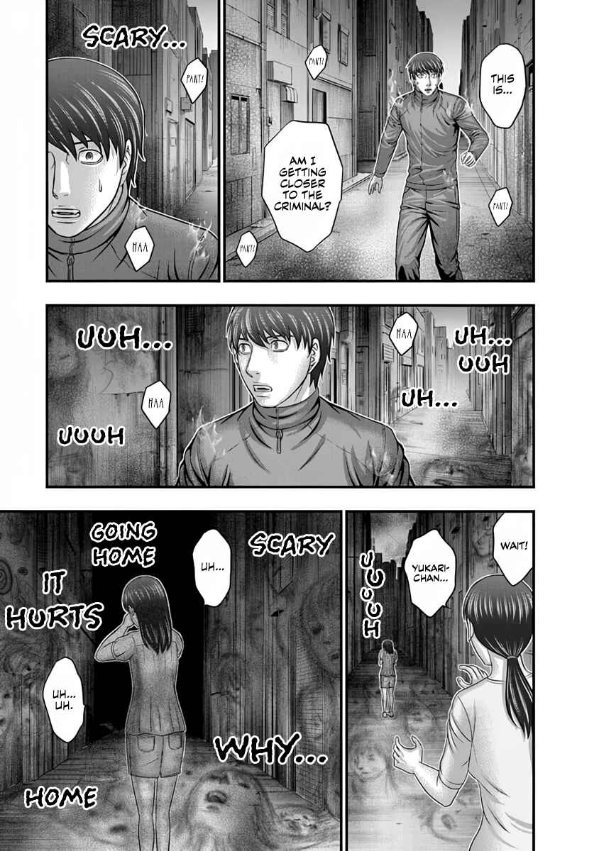 D.Diver Chapter 19 - Page 5