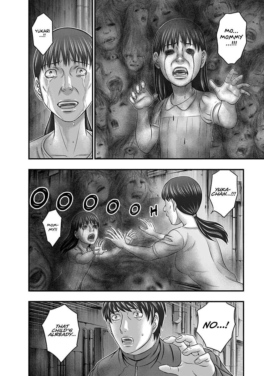 D.Diver Chapter 19 - Page 6