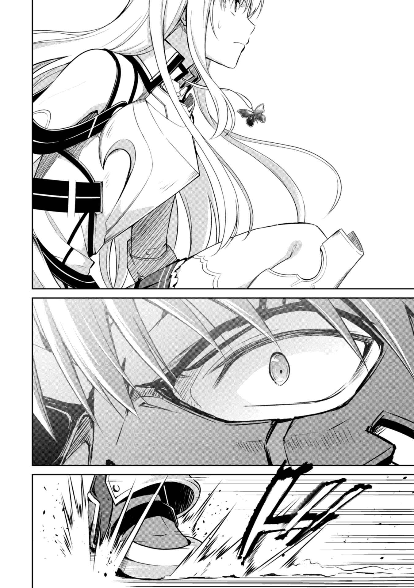 Boushoku no Berserk: Ore dake Level to Iu Gainen o Toppa Suru Chapter 26 - Page 18