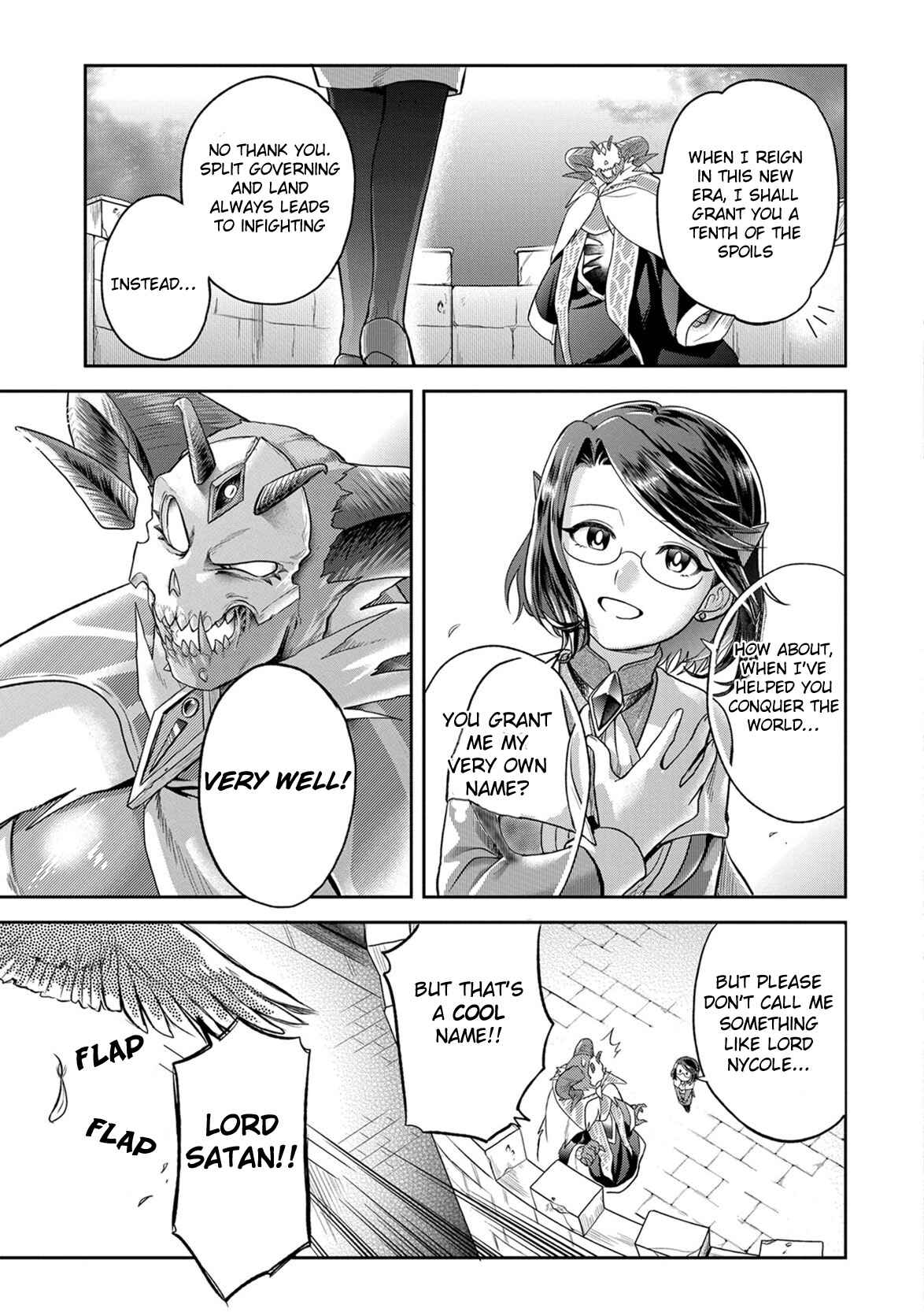 Maou no Hisho Chapter 9 - Page 15