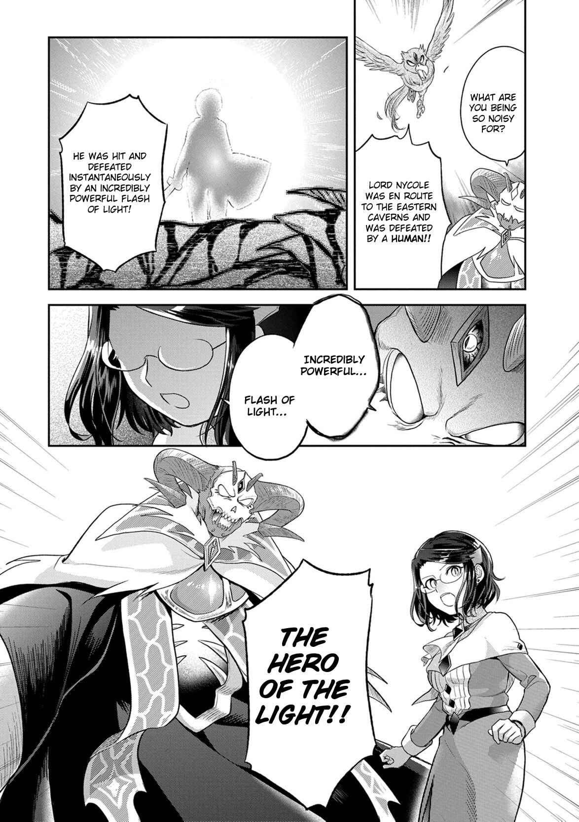 Maou no Hisho Chapter 9 - Page 16