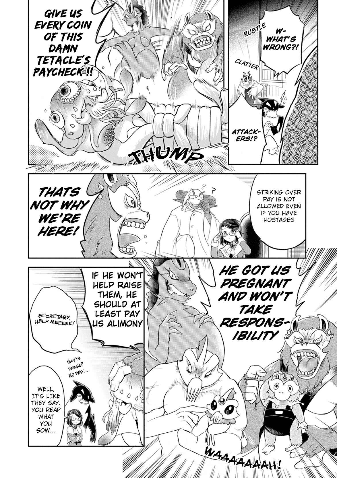 Maou no Hisho Chapter 9 - Page 2