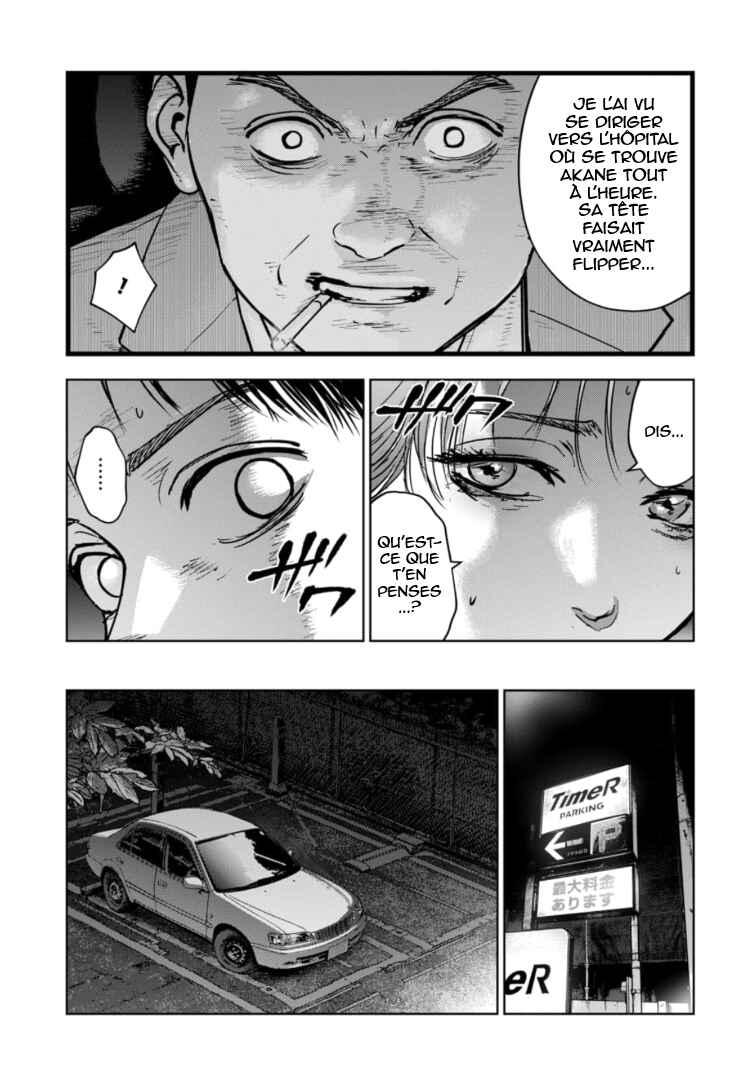 Gyakusatsu Happy End ~Ao no Shou~ Chapter 22 - Page 12