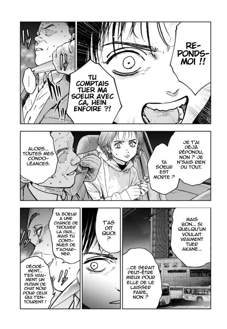 Gyakusatsu Happy End ~Ao no Shou~ Chapter 22 - Page 18