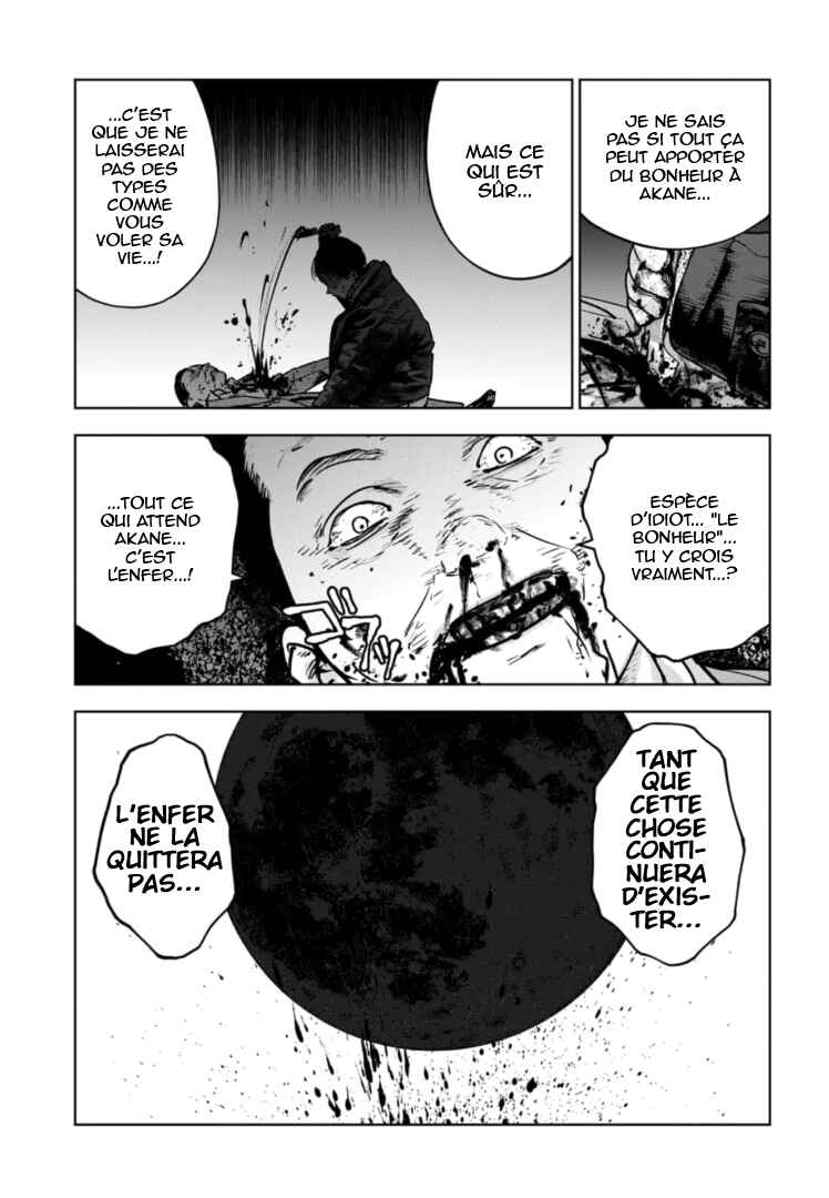 Gyakusatsu Happy End ~Ao no Shou~ Chapter 22 - Page 24