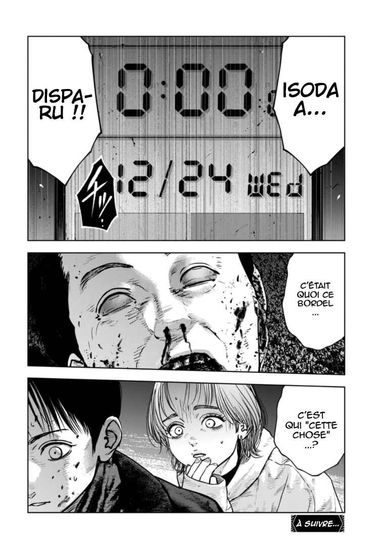 Gyakusatsu Happy End ~Ao no Shou~ Chapter 22 - Page 27
