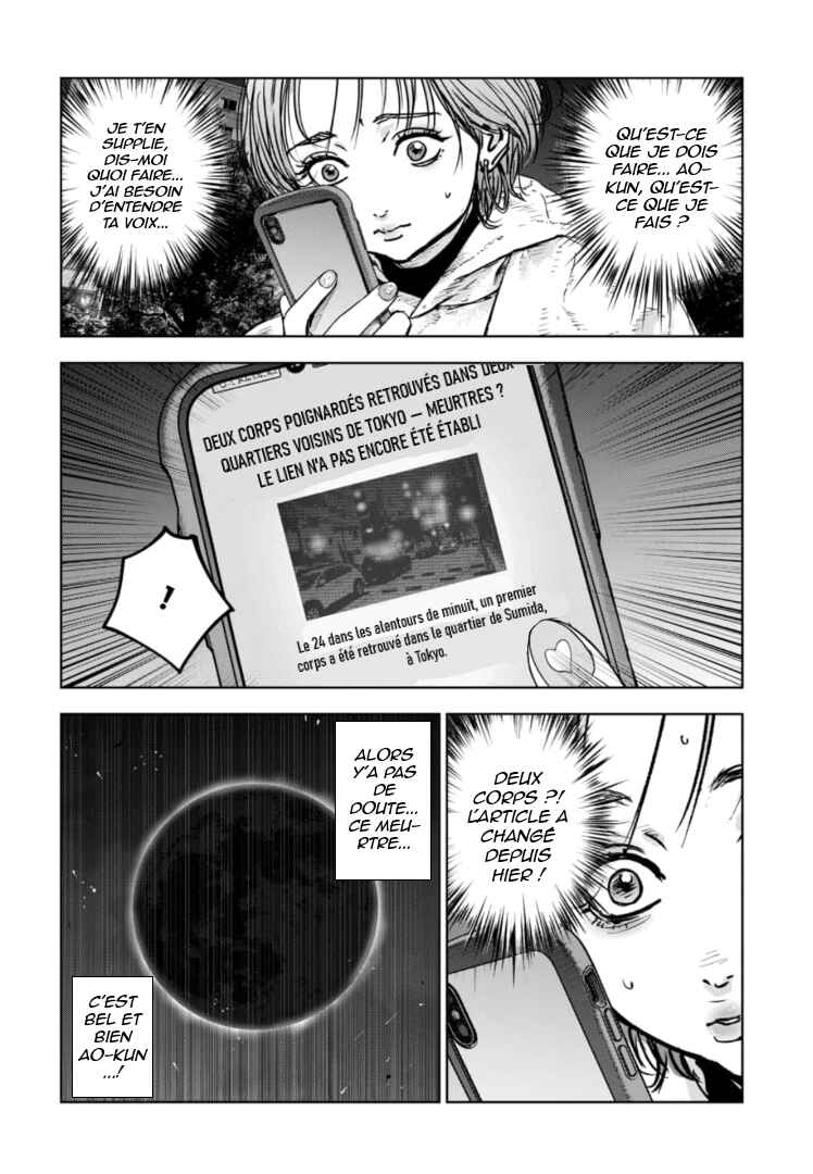 Gyakusatsu Happy End ~Ao no Shou~ Chapter 22 - Page 3
