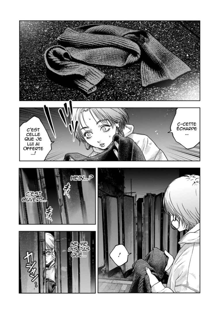 Gyakusatsu Happy End ~Ao no Shou~ Chapter 22 - Page 6