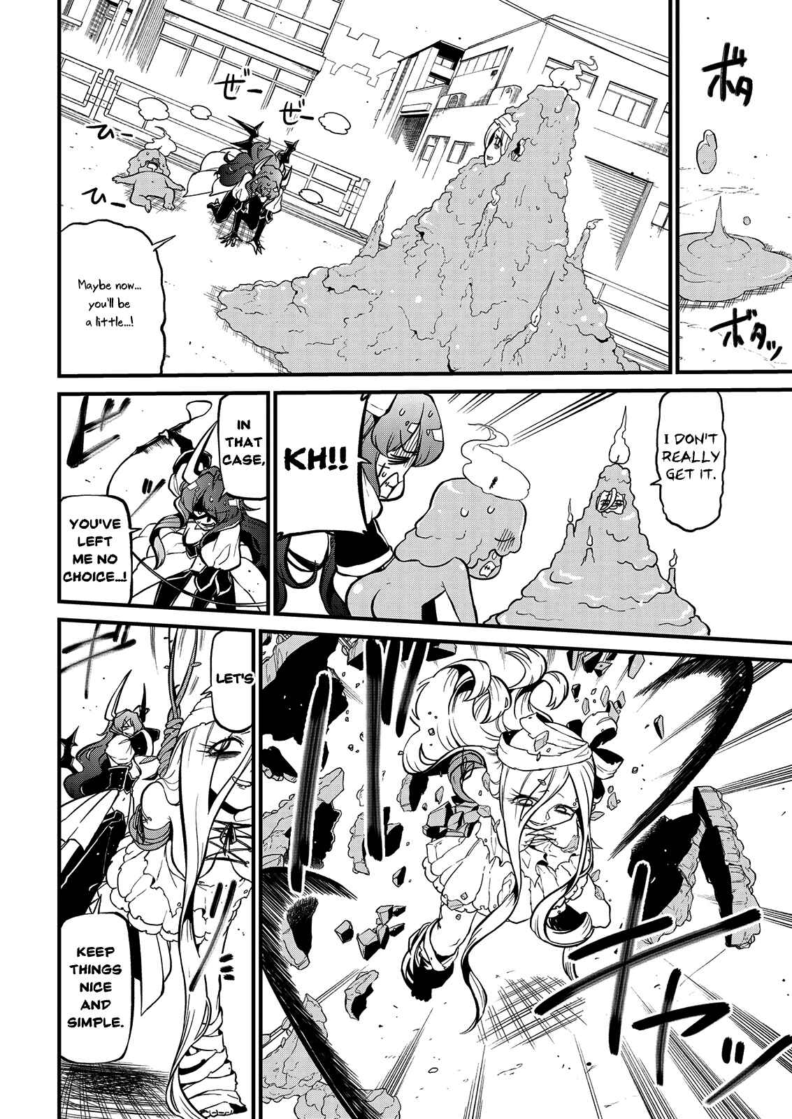Mahou Shoujo ni Akogarete Chapter 39 - Page 12