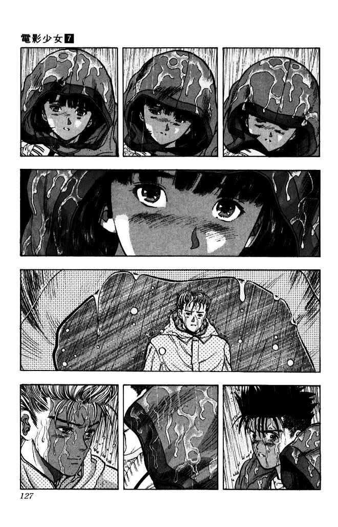 Video Girl Ai Chapter 60 - Page 16