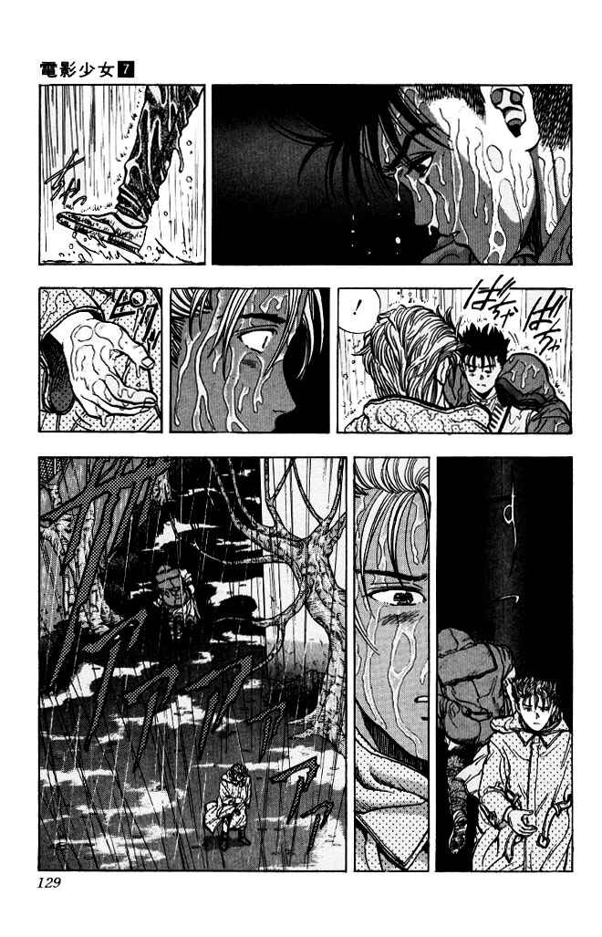 Video Girl Ai Chapter 60 - Page 18