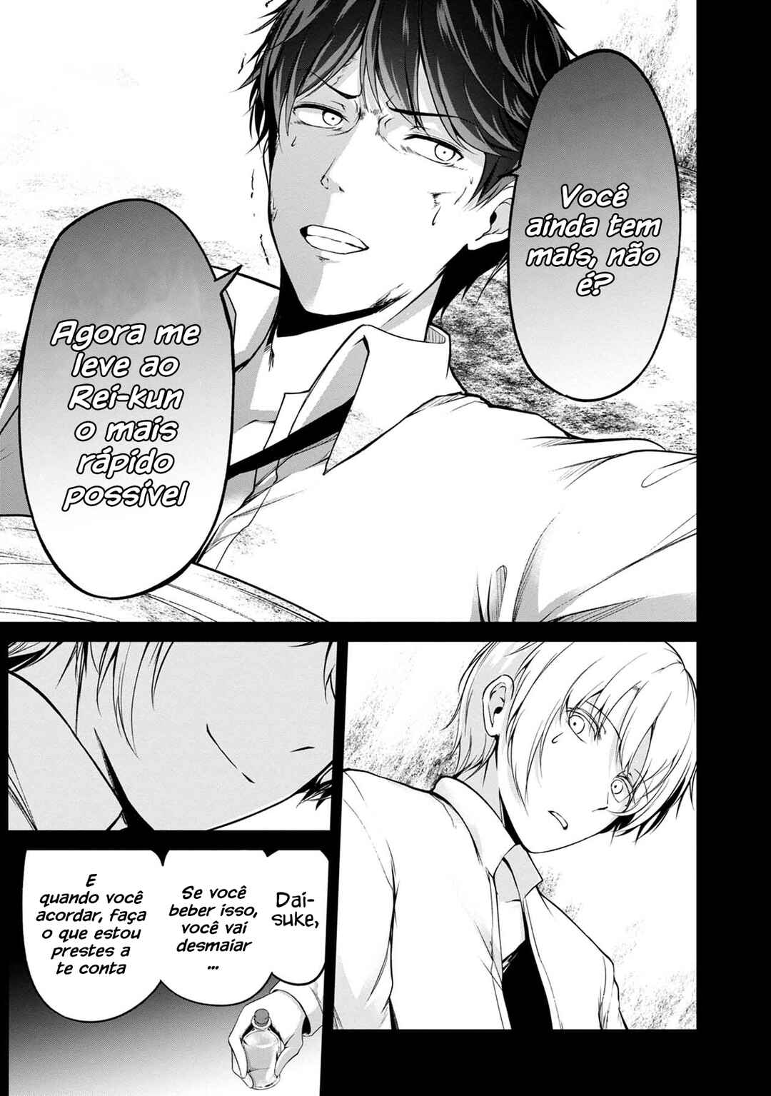 Namae no nai Kaibutsu - Kumo to Shoujo to Ryoki Satsujin Chapter 31 - Page 37