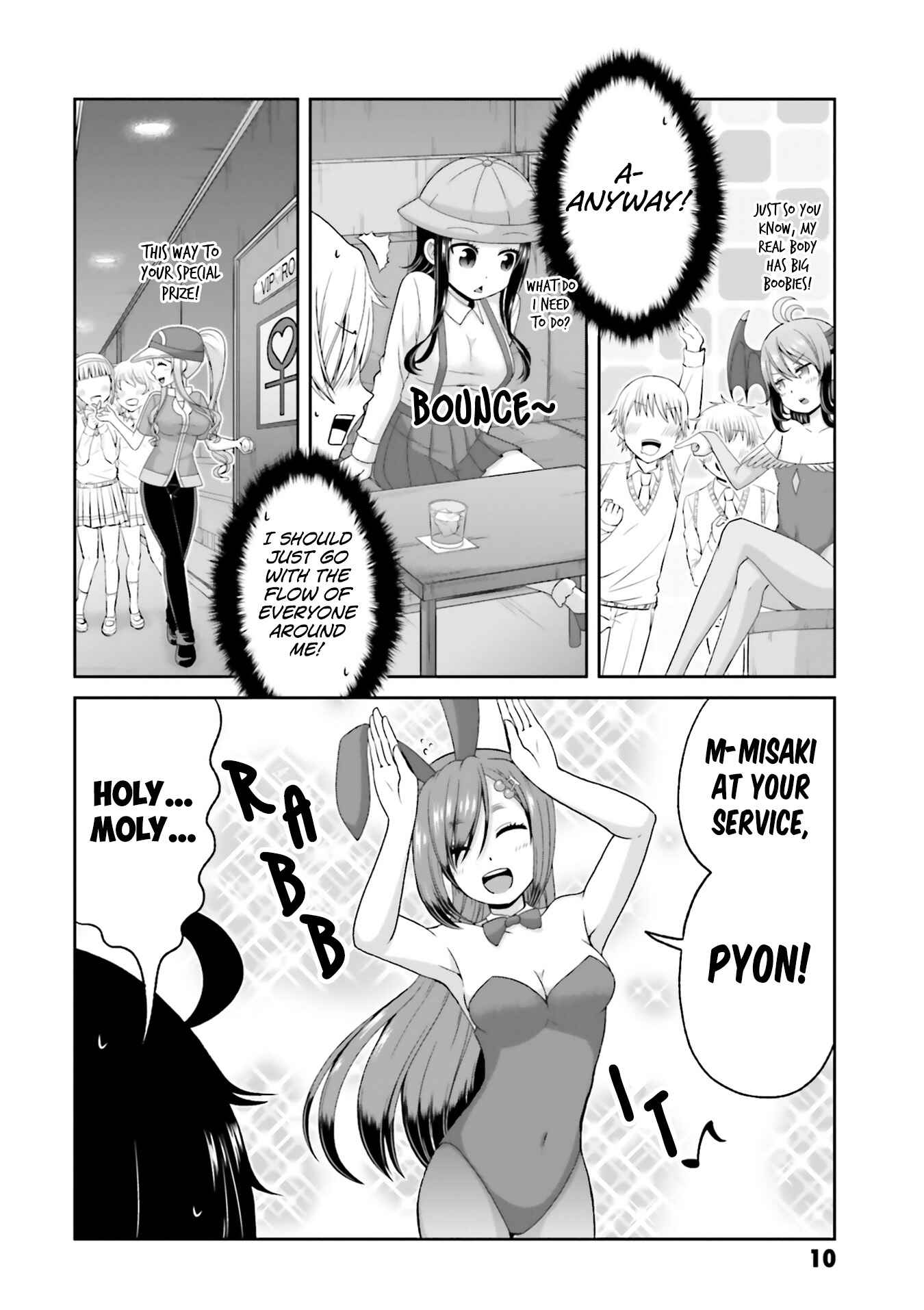 Boku no Kanojo ga Majime Sugiru Shojo Bitch na Ken Chapter 70 - Page 13