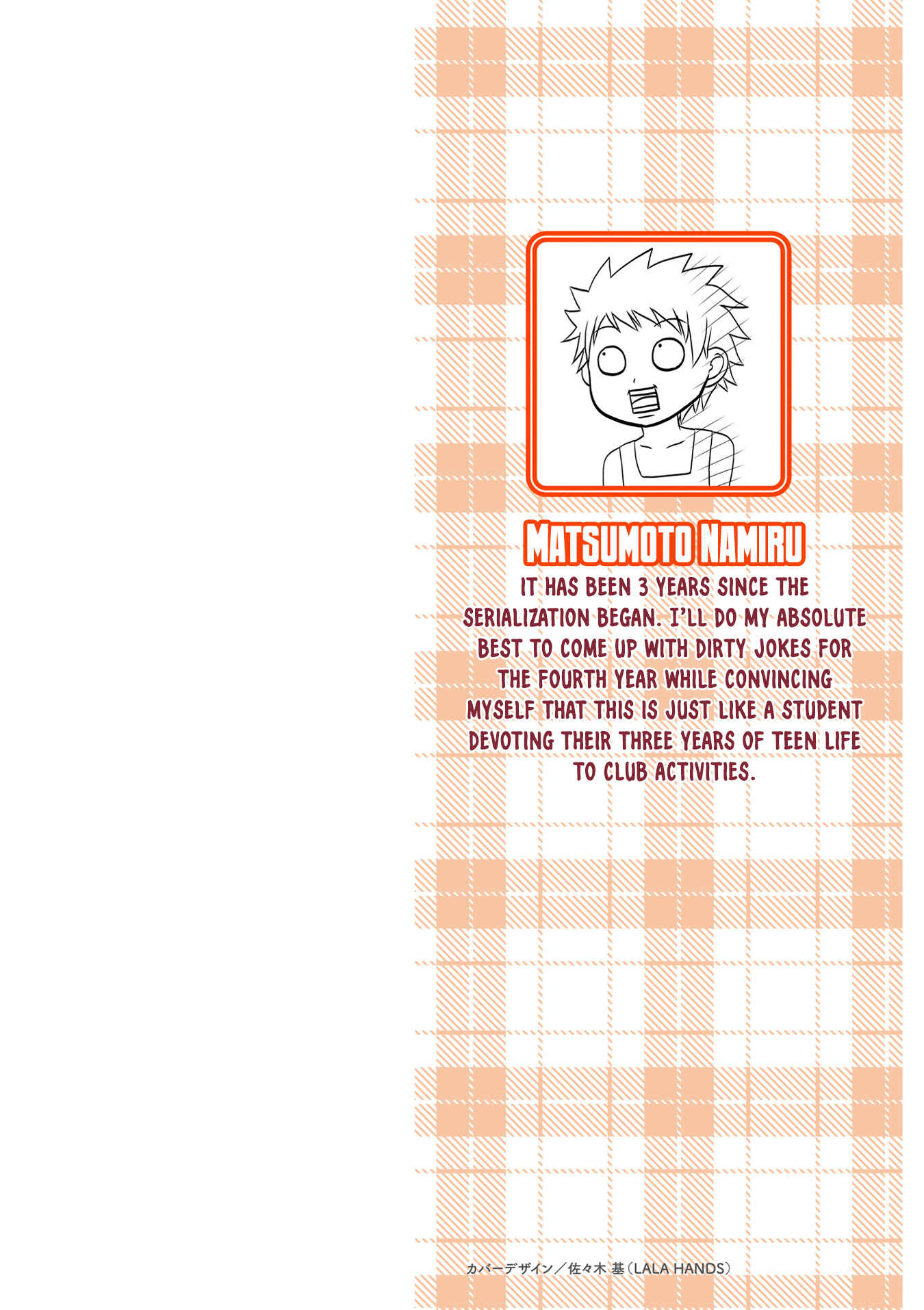 Boku no Kanojo ga Majime Sugiru Shojo Bitch na Ken Chapter 70 - Page 3