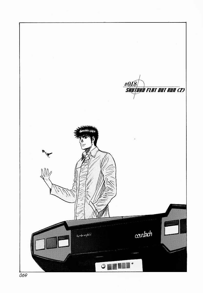 Countach Chapter 18 - Page 1