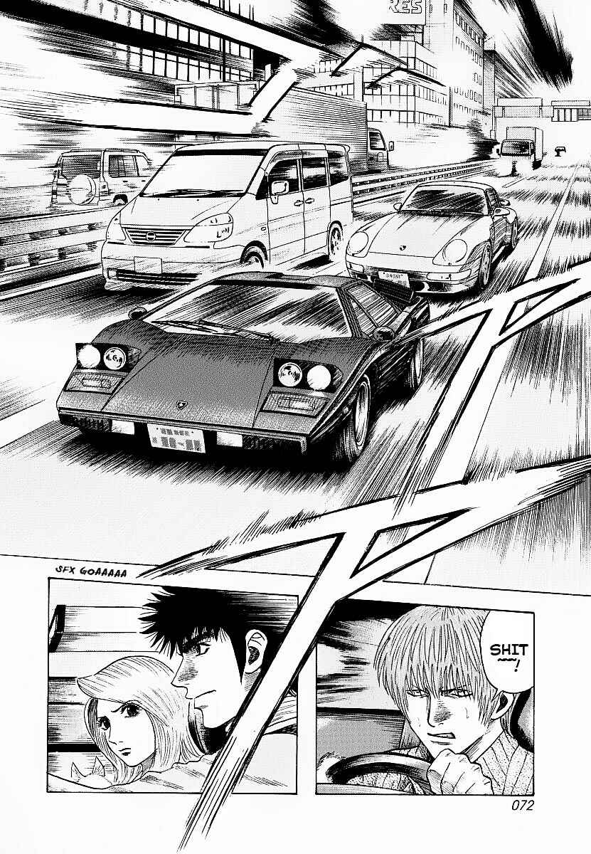 Countach Chapter 18 - Page 3