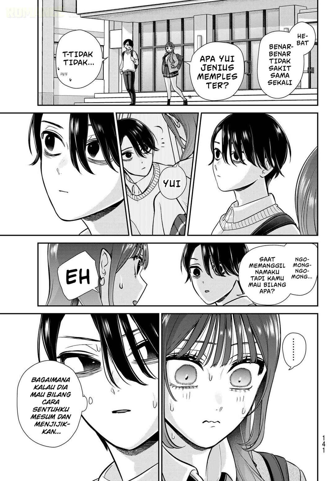 Ririmu Horikku Chapter 3 - Page 31