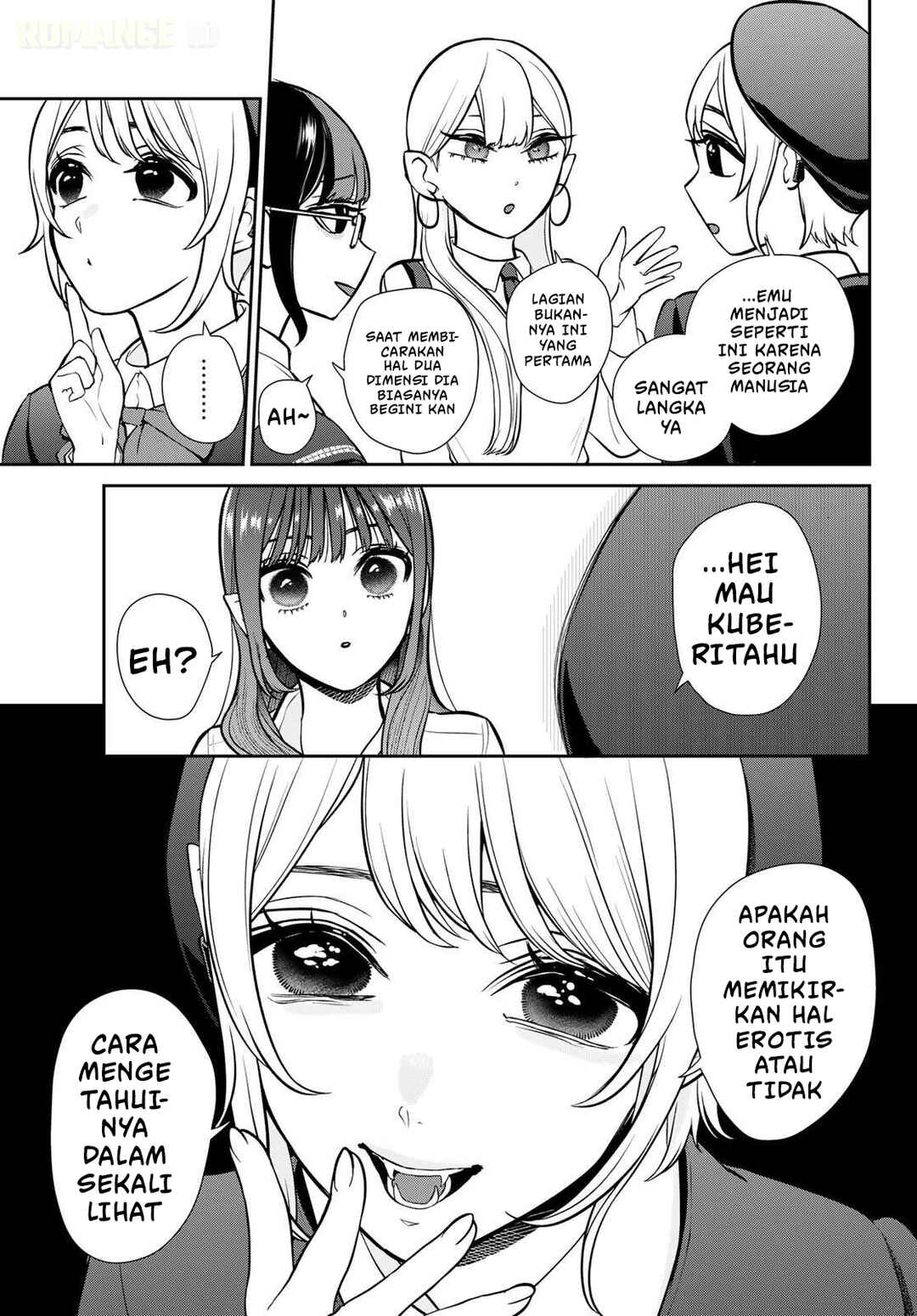 Ririmu Horikku Chapter 3 - Page 7