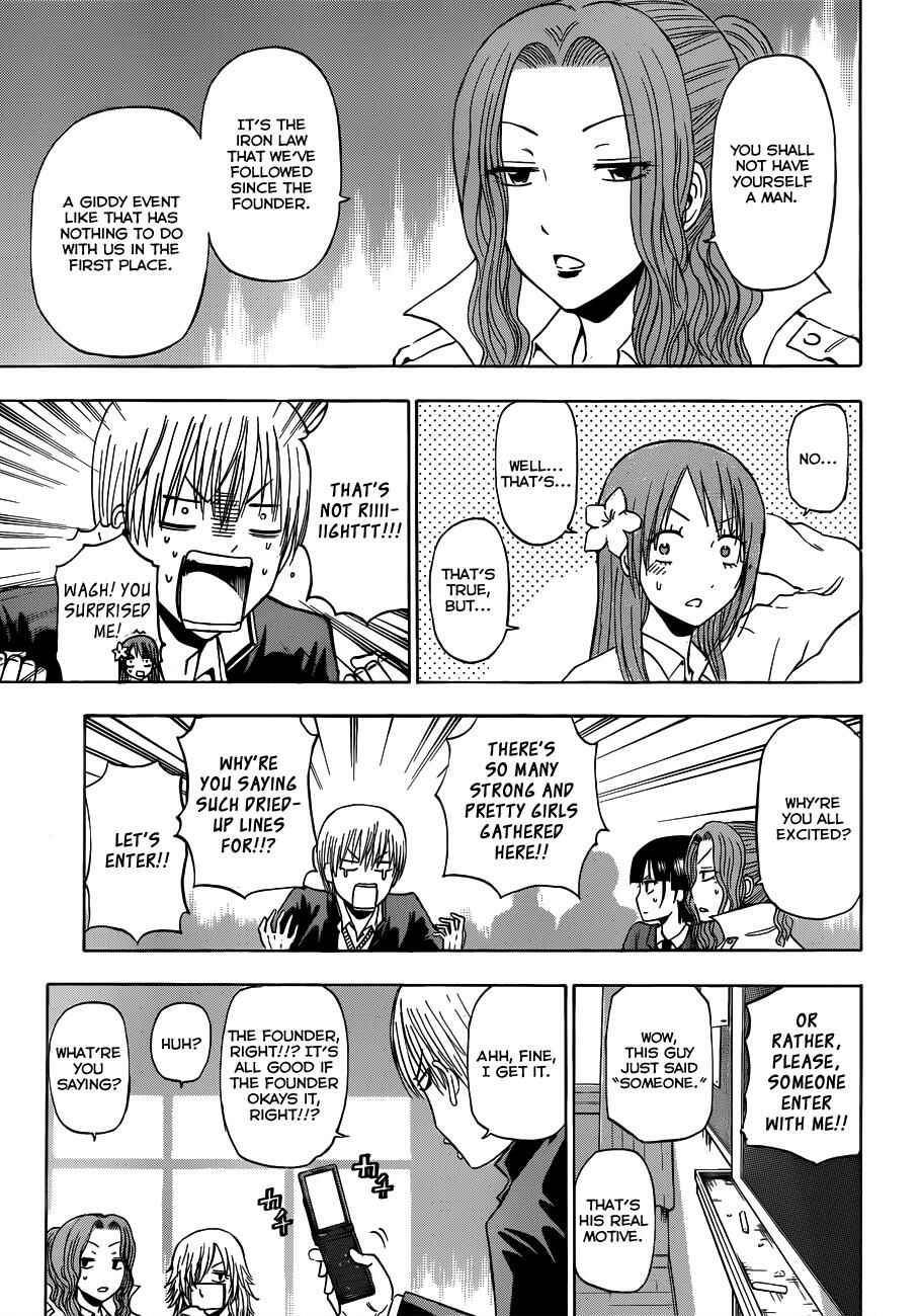 Beelzebub Chapter 178 - Page 10
