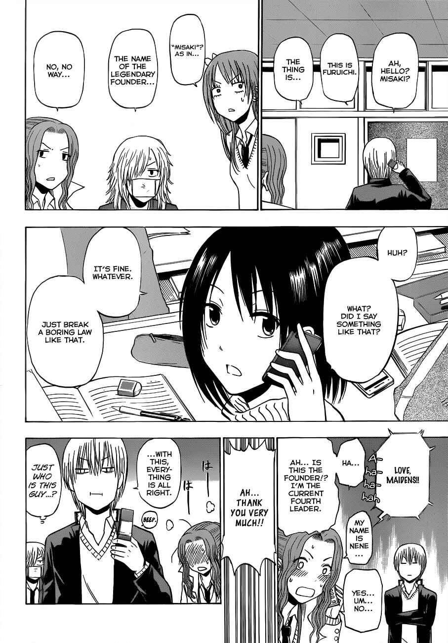 Beelzebub Chapter 178 - Page 11