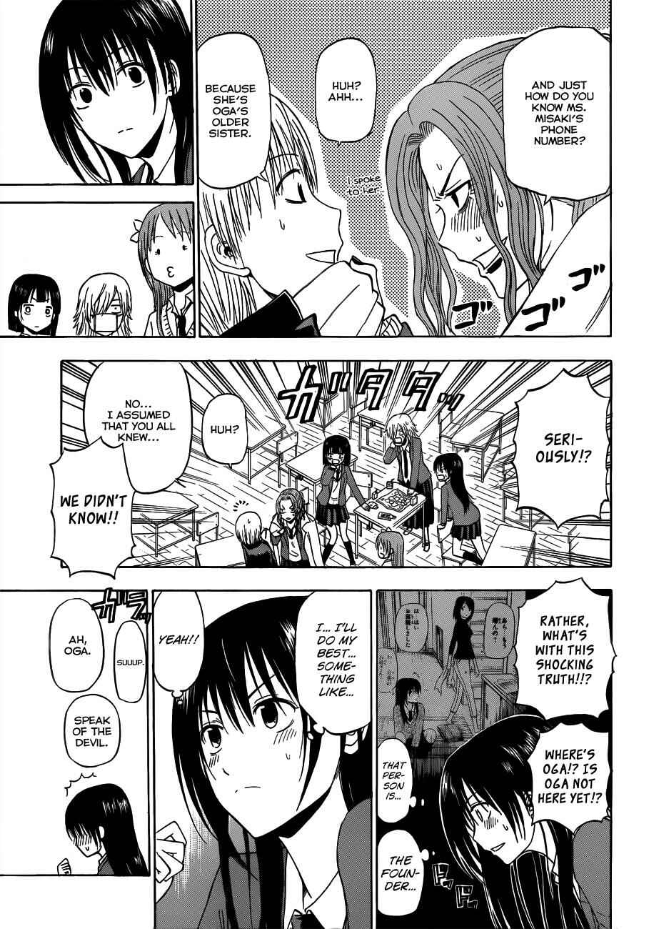 Beelzebub Chapter 178 - Page 12
