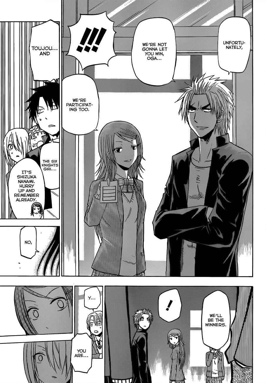 Beelzebub Chapter 178 - Page 18