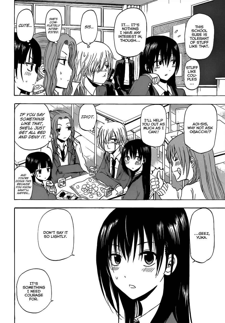 Beelzebub Chapter 178 - Page 7