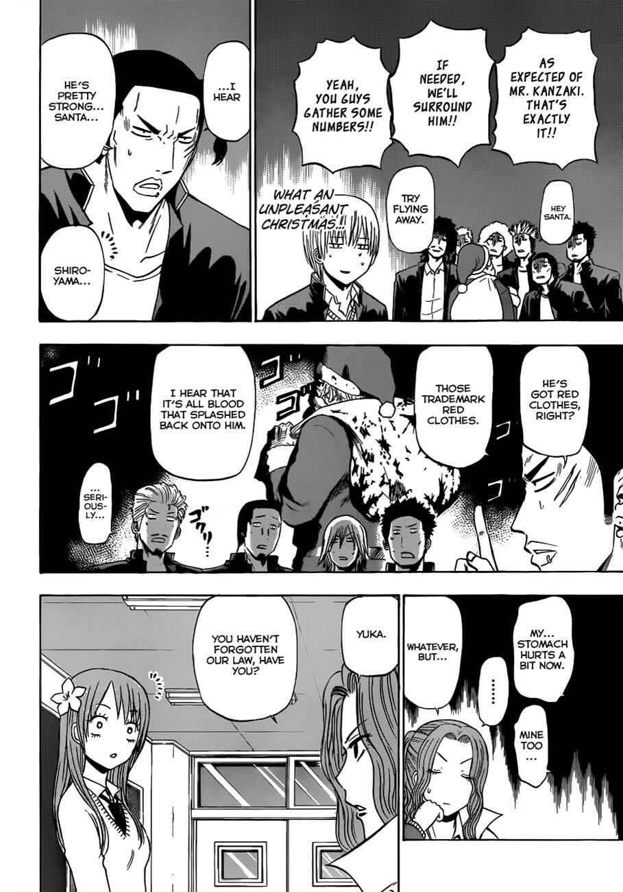 Beelzebub Chapter 178 - Page 9