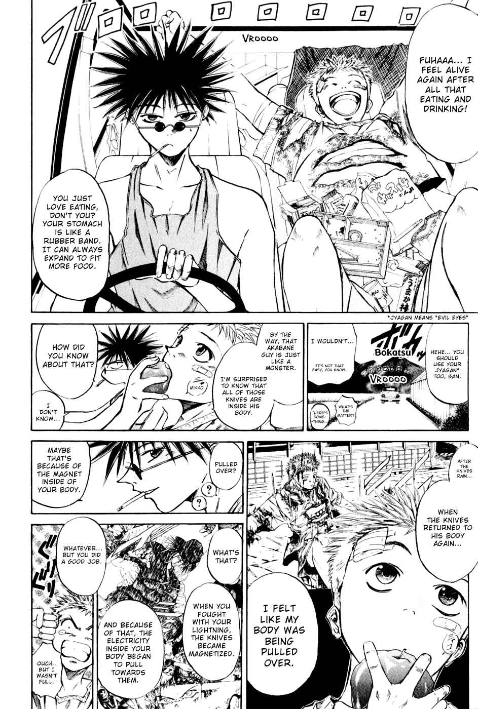 GetBackers Chapter 16 - Page 4