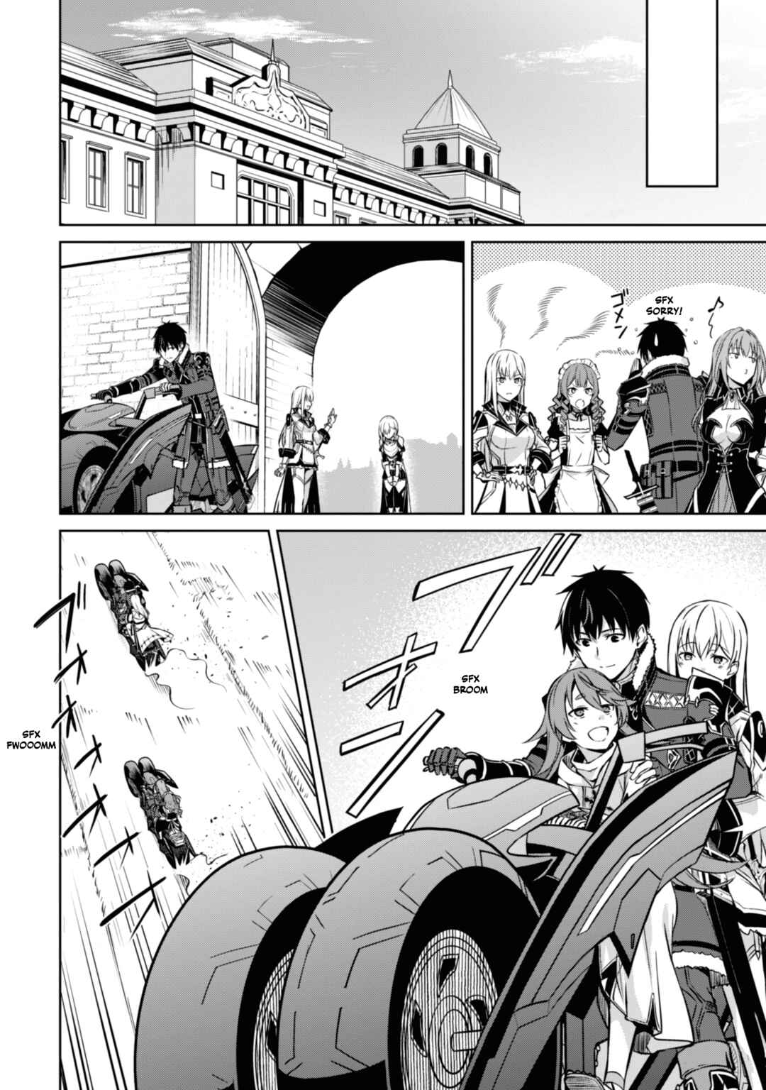Boushoku no Berserk: Ore dake Level to Iu Gainen o Toppa Suru Chapter 64 - Page 19