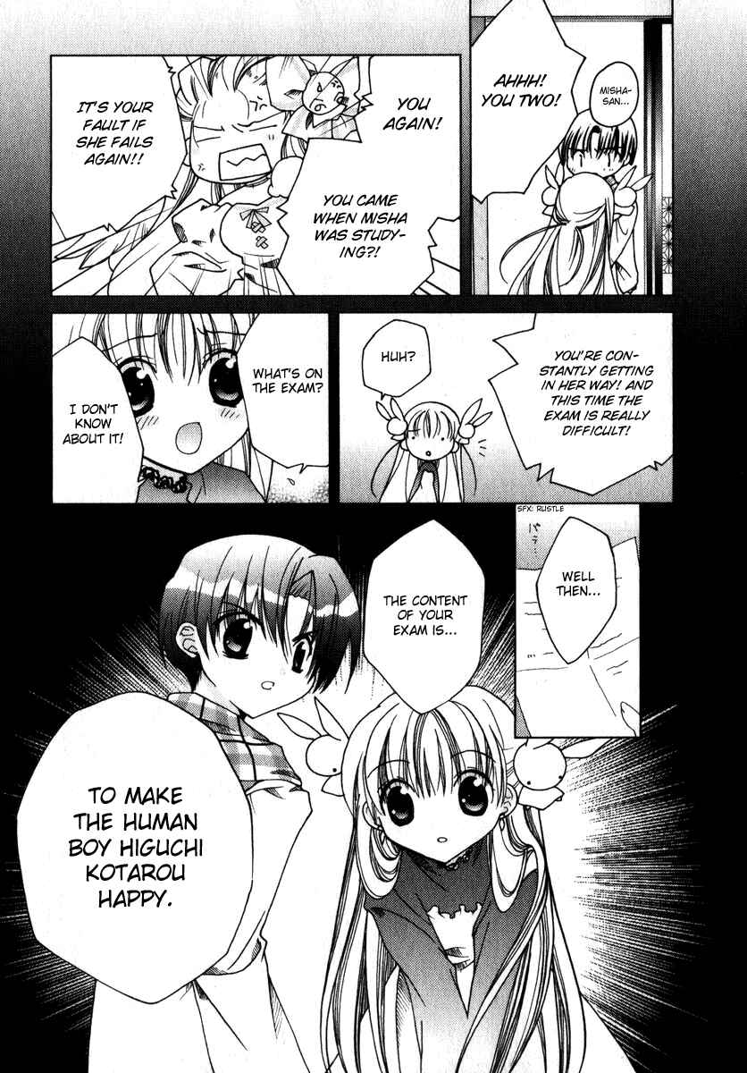 Pita-Ten Chapter 43 - Page 40