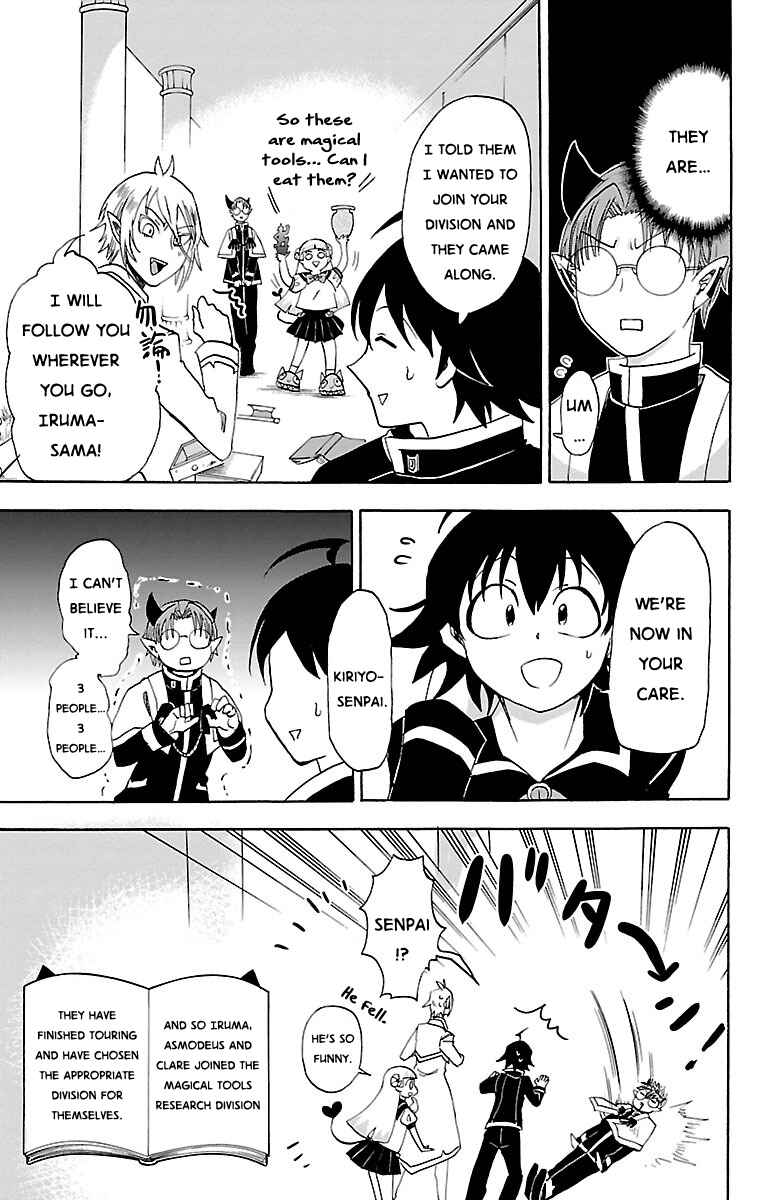 Mairimashita! Iruma-kun Chapter 21 - Page 17