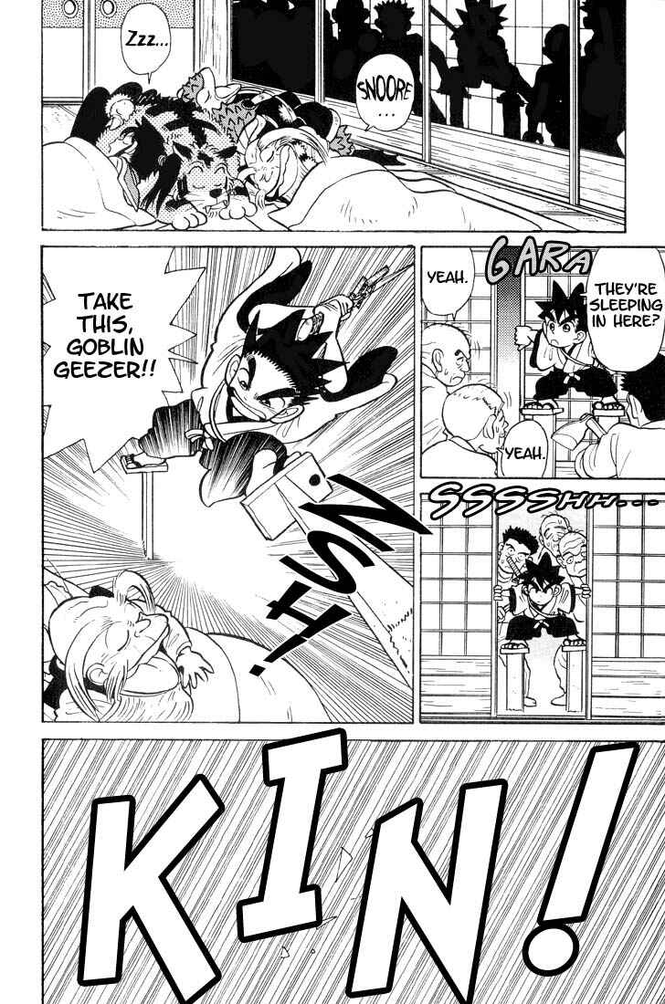 Yaiba! Chapter 25 - Page 12
